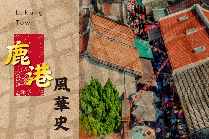 【台灣演義】台灣「正港」有來頭　為何流傳姓「施、黃、許」女子是恰查某？