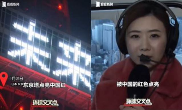 福原愛秀北京腔拜年　親見證日本的象徵東京鐵塔「被中國的紅色點亮」