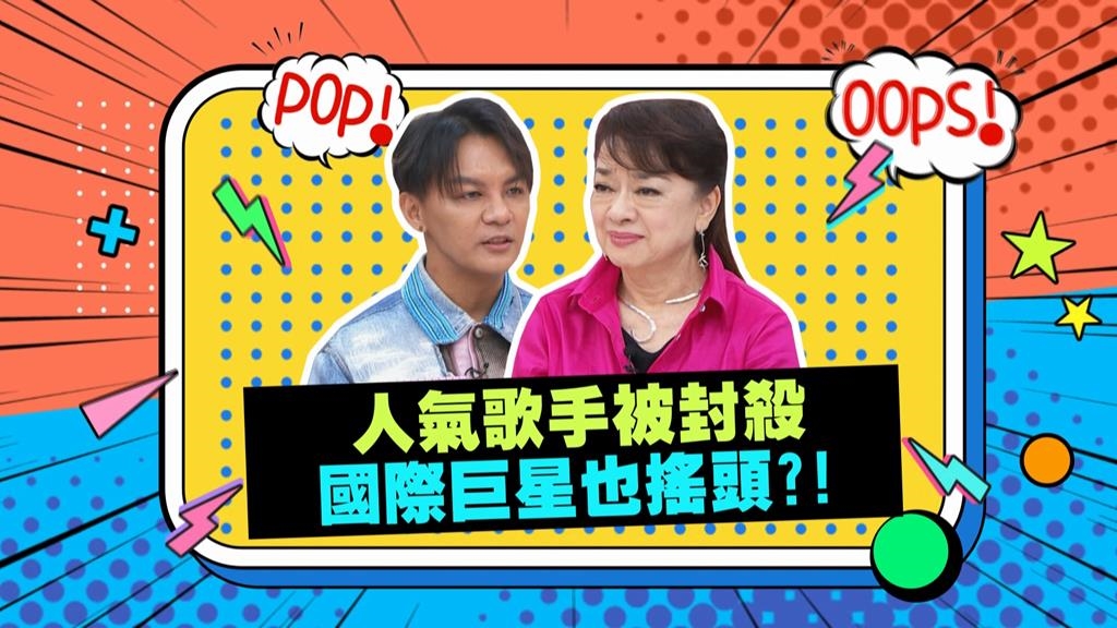 (影)／曾瑋中因為皮膚太黑被封殺 連國際巨星也搖頭？