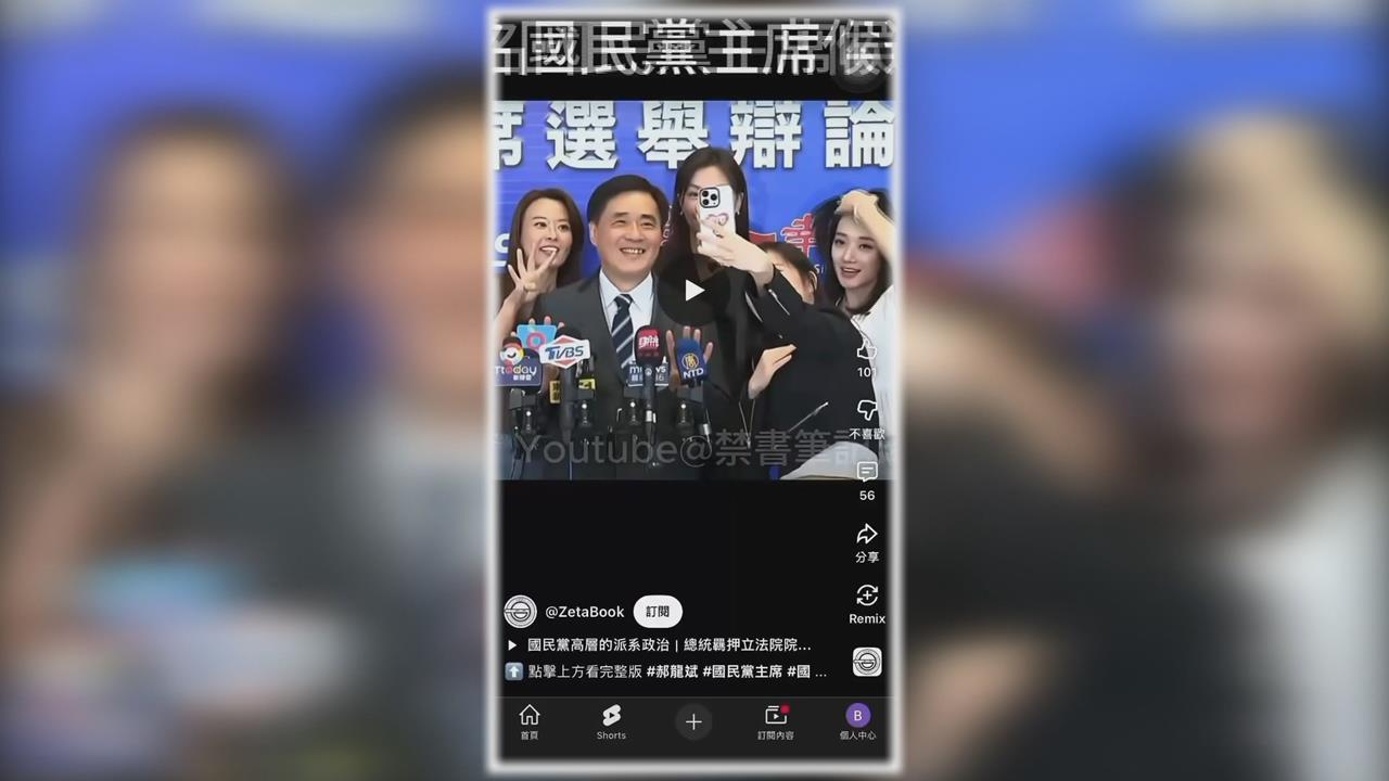 趙少康怨「中國介選」毀政局　民進黨：後知後覺