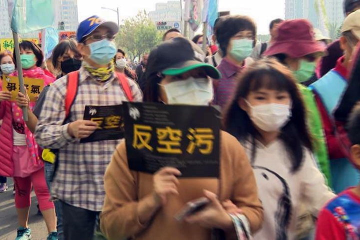 反空污遊行 基進黨、國民黨支持者爆衝突