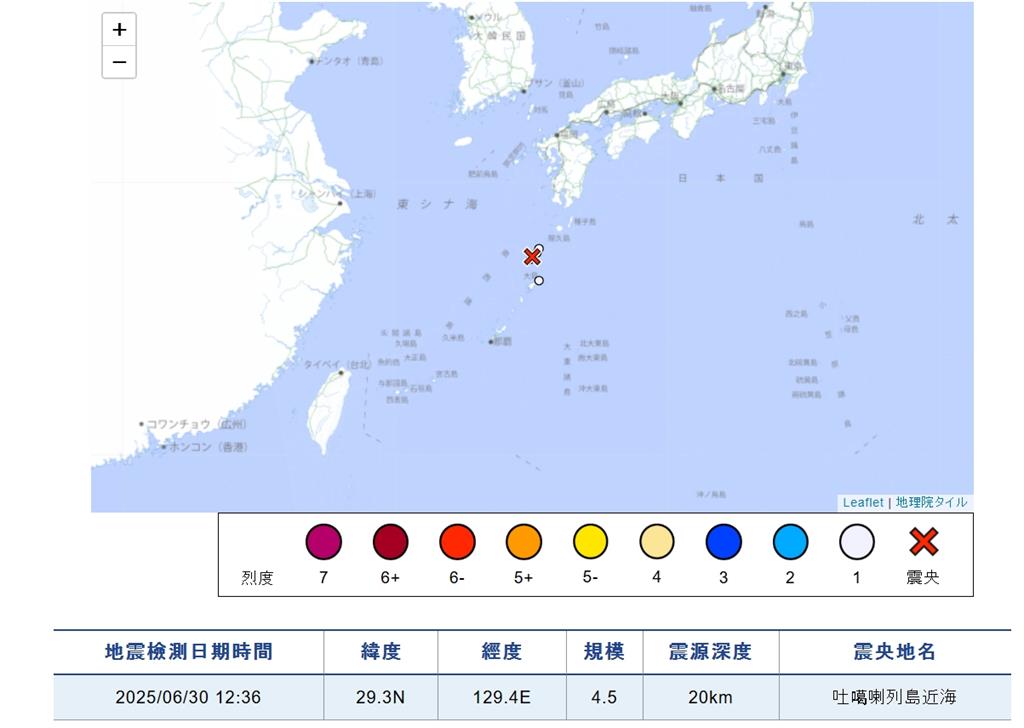 日本7/5大地震預言將至　九州吐噶喇群島有感地震破600次
