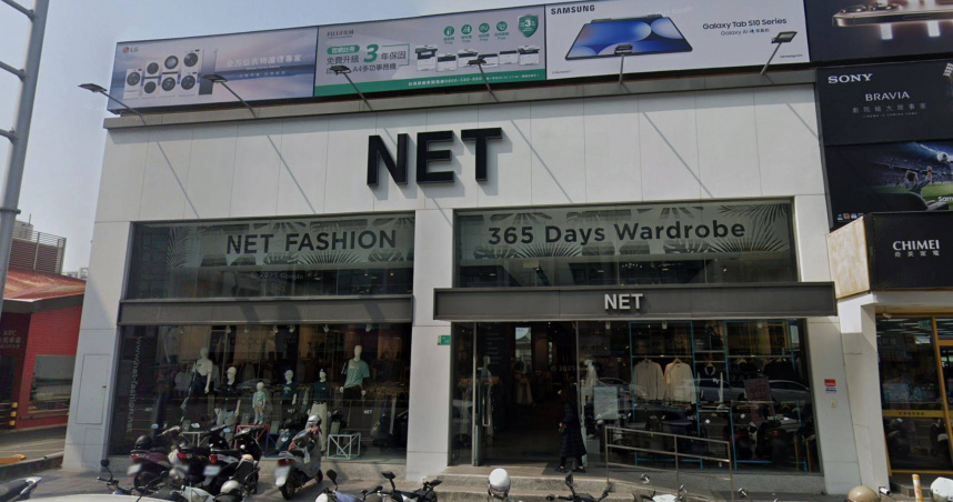 台南小姊弟「NET家扶禮券」被撿走！4千元全遭花光　警鎖定3人涉案