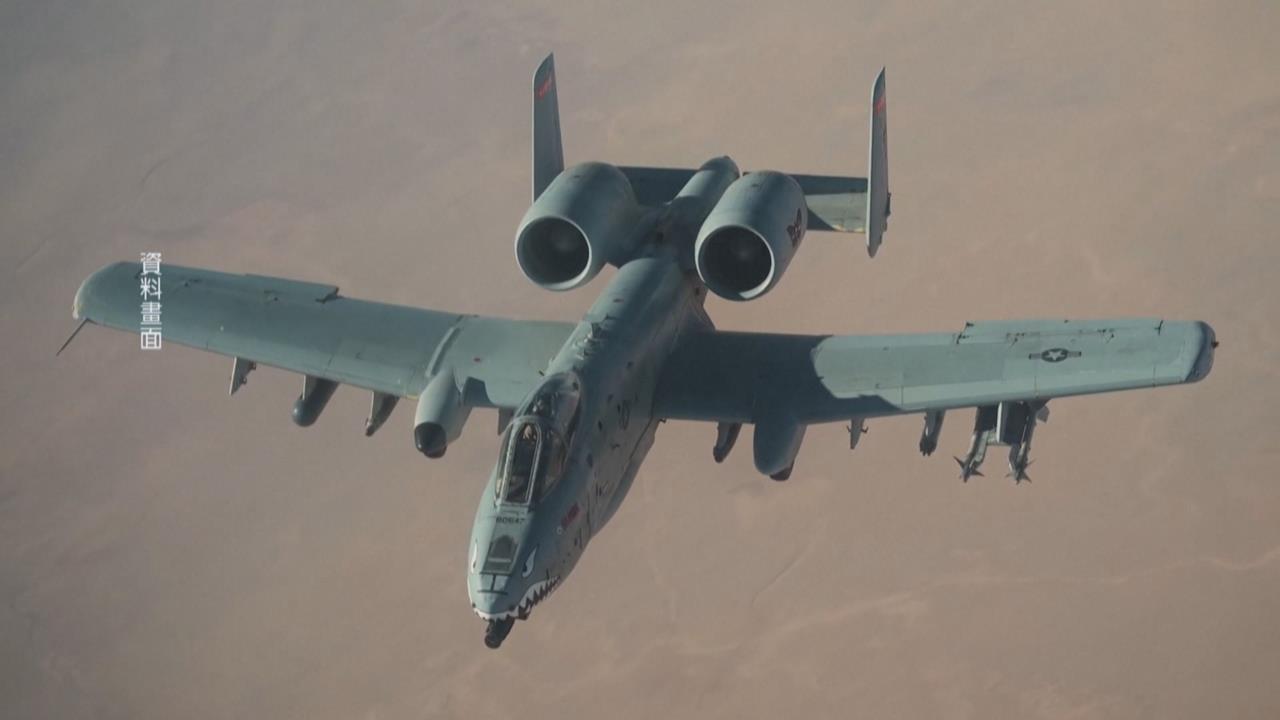 美兩戰機遭擊落1人失蹤 伊朗祭活捉懸賞全民「地毯式搜索」