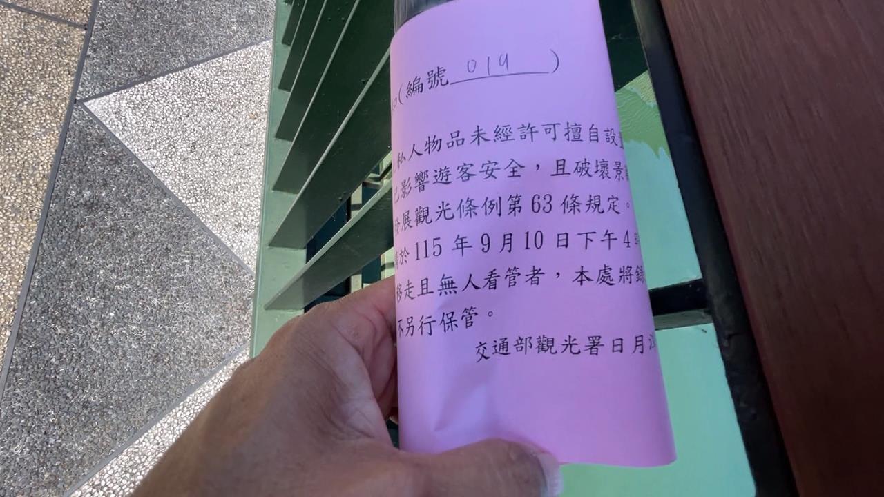 日月潭花火節將登場　沿岸護欄掀占位亂象