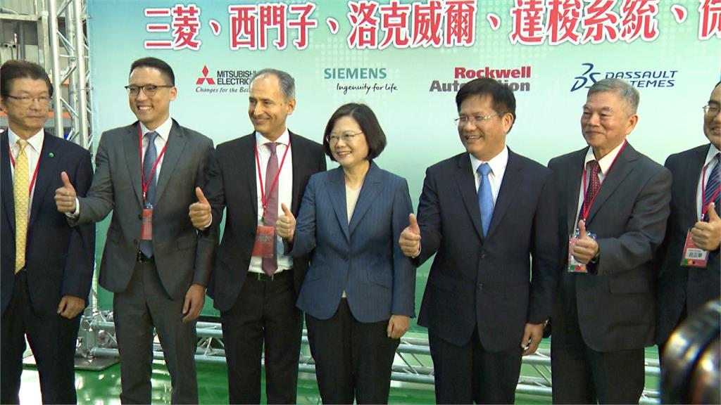 台中拚邁向智慧機械重鎮 蔡英文揭牌