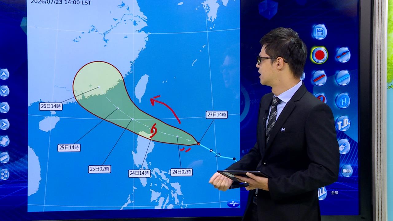 "紅霞"最快今晚生成、有望發海警　估週六最接近台灣