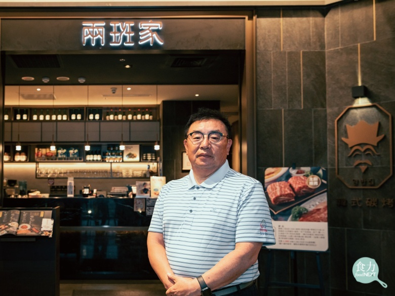 為解鄉愁終成台灣最大韓式料理集團 兩班家創業史如同台灣韓式料理產業縮影