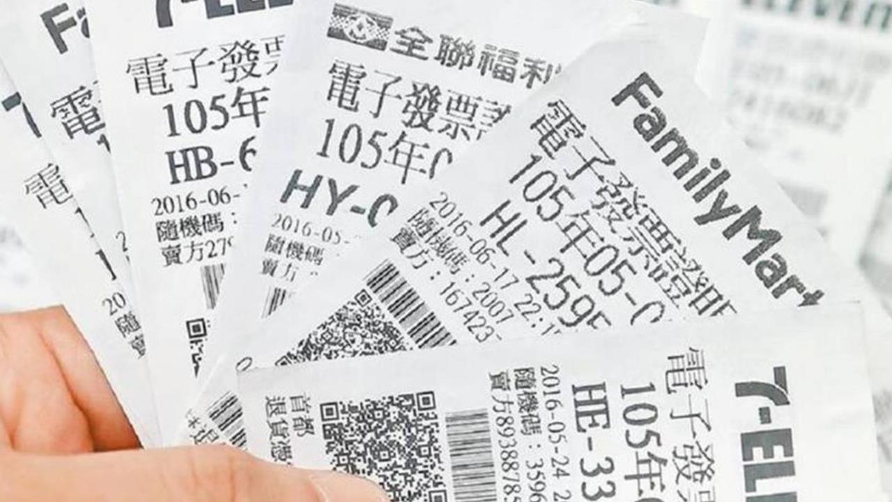 App300元訂閱「中1000萬大獎」！財政部曝這2張發票再不領要掰了