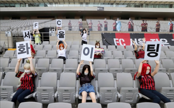 首爾FC足球隊充氣娃娃當觀眾 K聯賽重罰1億韓元創紀錄