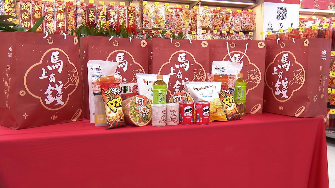 名車、黃金全都有!連鎖賣場推「馬年福袋」拚手氣