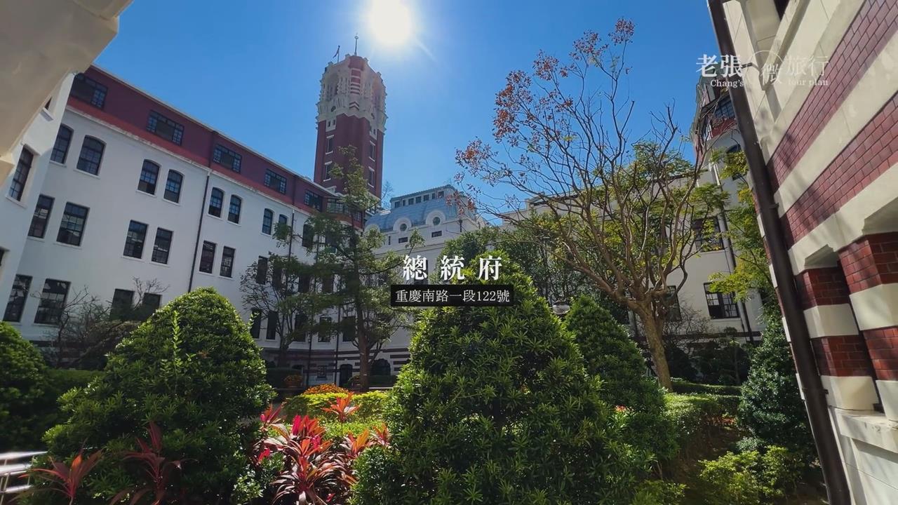 權力中樞、平民街市融於一條街　YTR走進時空交錯台北老城區