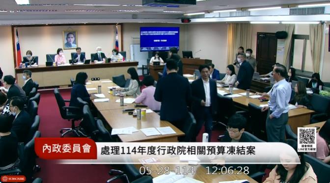 快新聞／藍白因「這理由」　行政院5億預算持續凍結