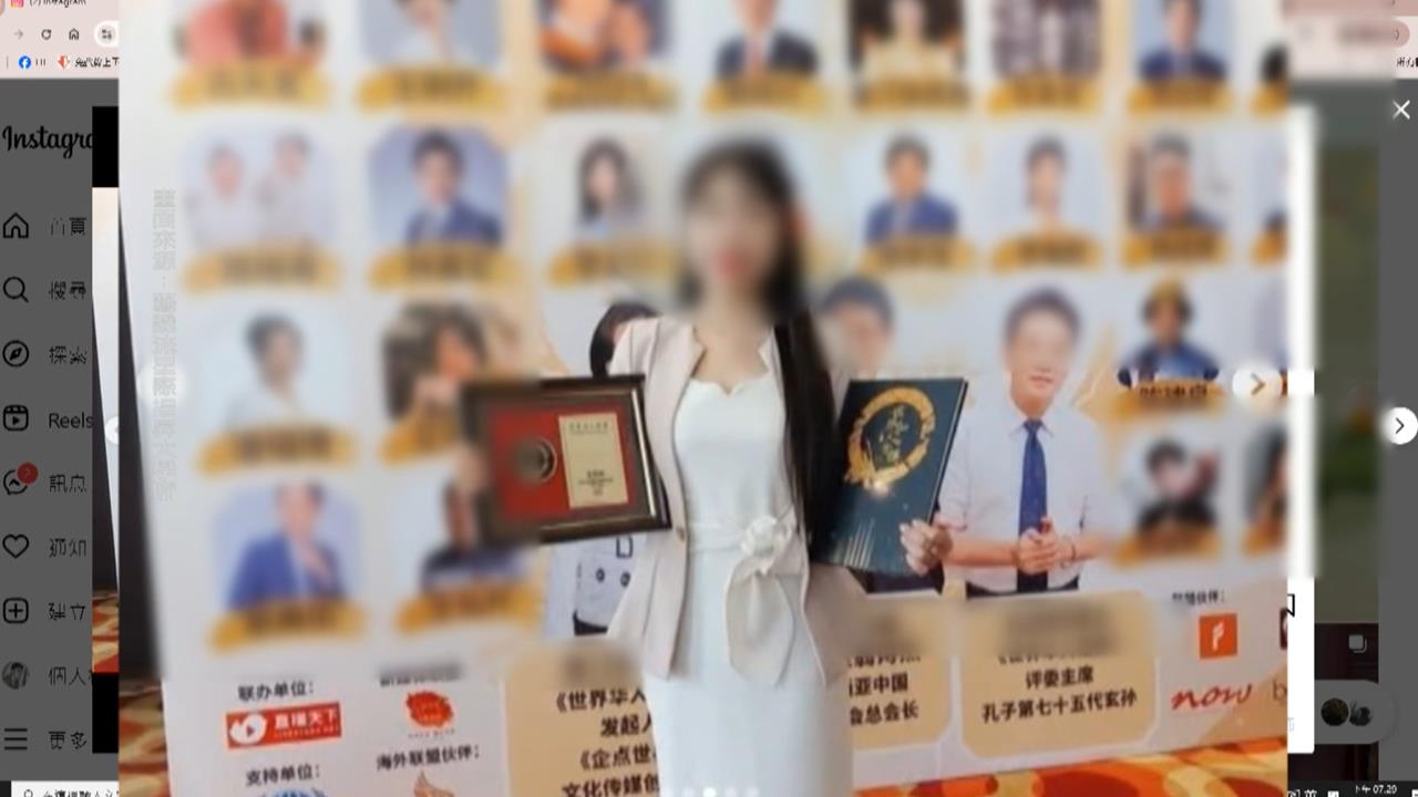 「女神導師」真面目！學院課程一年20萬 創辦人身分遭起底