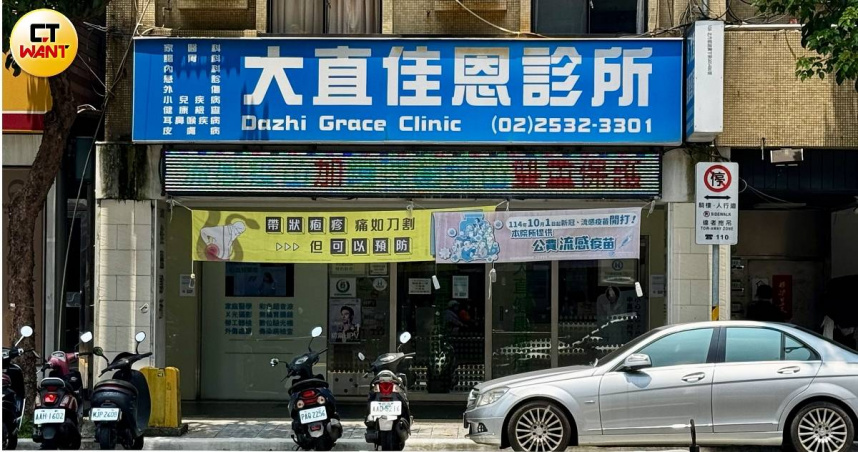 薪灰意冷1／大直知名診所假職訓、真壓榨　欠薪不付還追殺北漂護理師崩潰