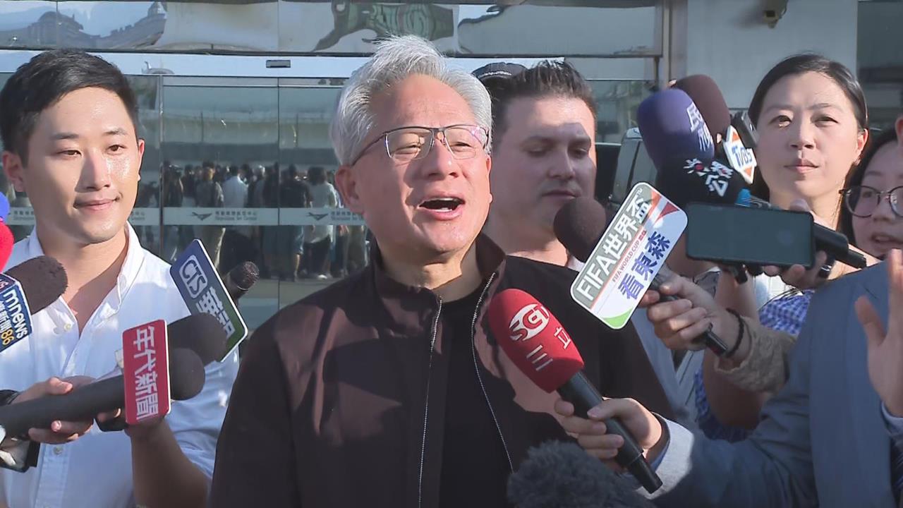 快新聞／AI繼續帶台股衝？黃仁勳抵台洩口風：台灣供應鏈「下半年會很忙」