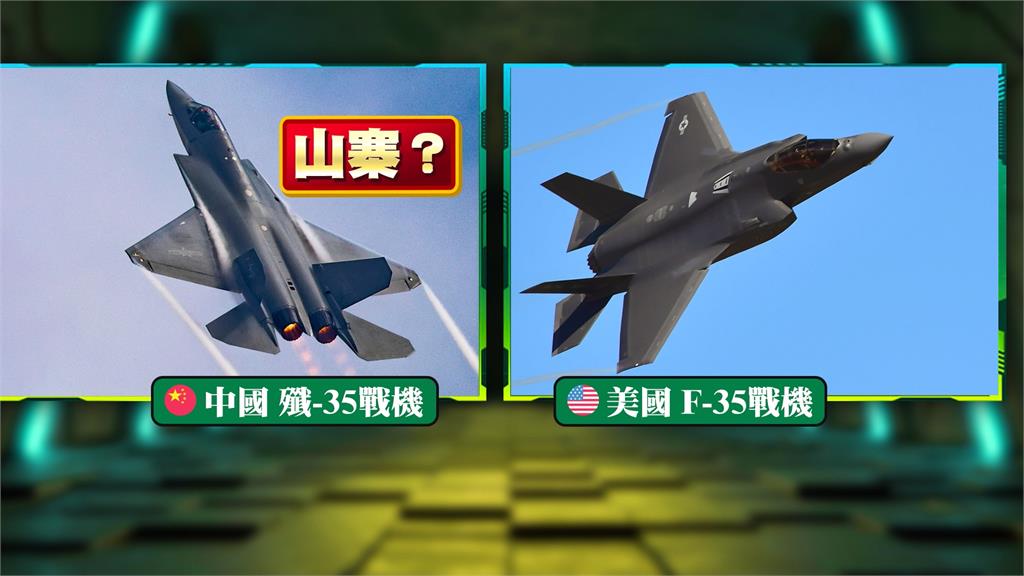 巴黎航展！以4大軍火商遭圍黑幕　中共「殲-35」遭諷山寨機