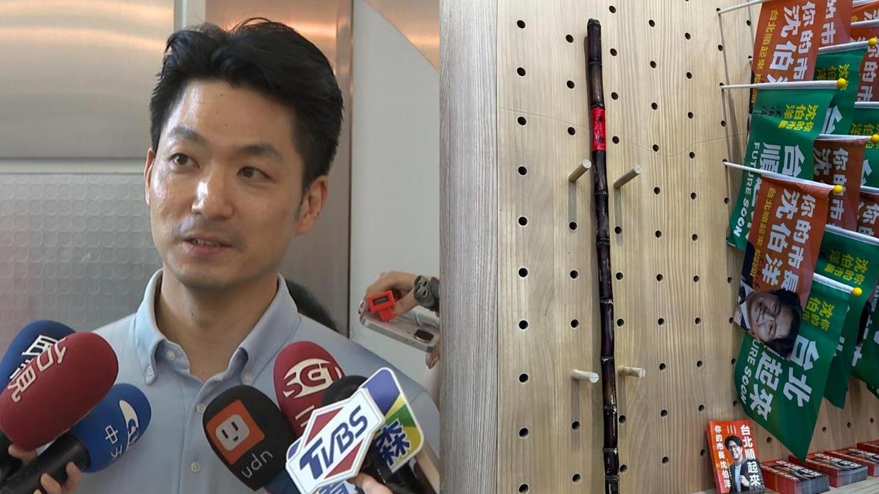 蔣萬安陷丟甘蔗風波！命理師揭「背後隱憂」示警了：沒帶回競辦太可惜