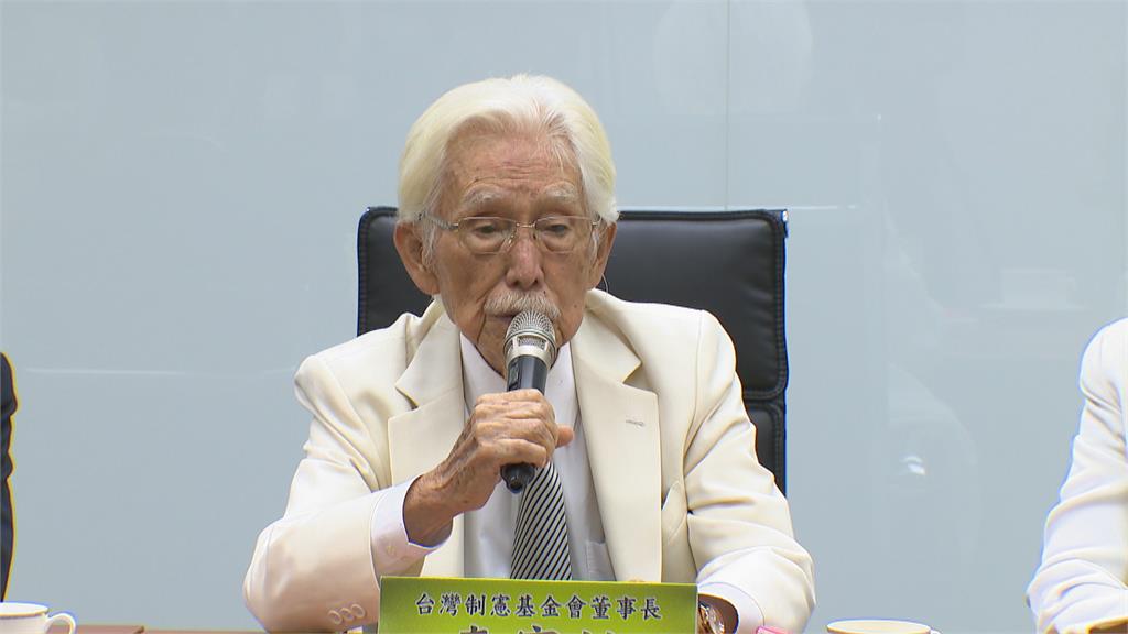 台灣制憲基金會提2公投案遭否決 辜寬敏重申「憲法要改」