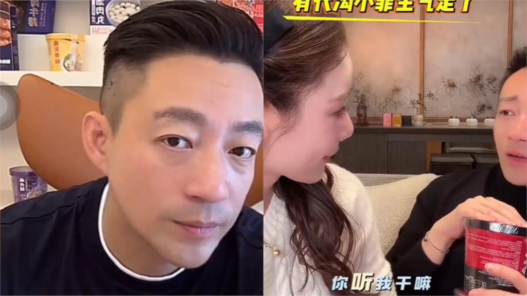 汪小菲本性外露！直播間「怒瞪老婆Mandy」下秒氣到走人：你盯我幹嘛？