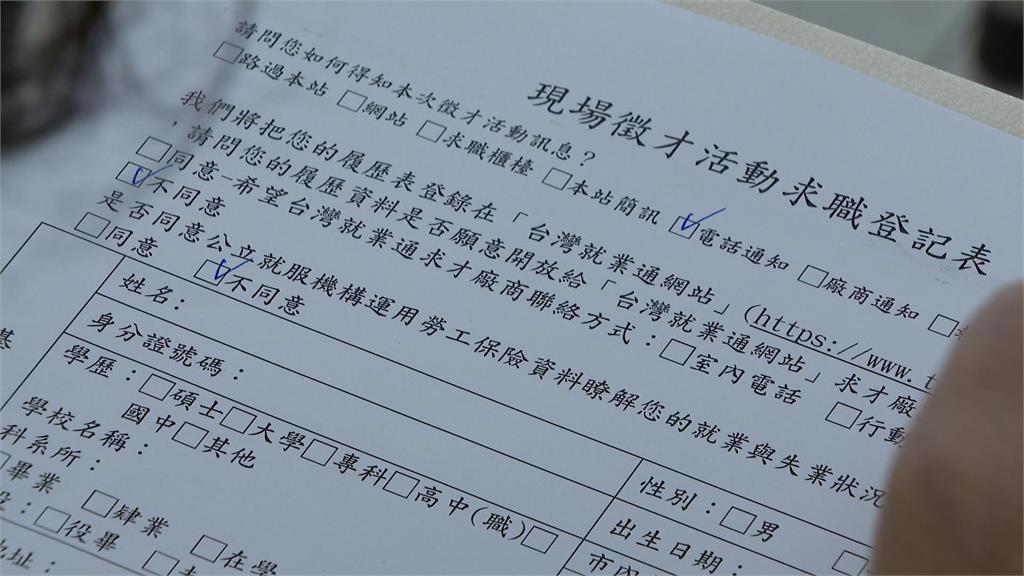 快新聞／受年後轉職潮影響2月失業率回升3.39％　仍創24年同月最低