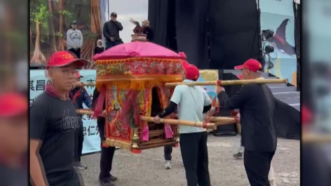 媽祖也想看!紙風車彩排 白沙屯媽祖突停駐舞台前