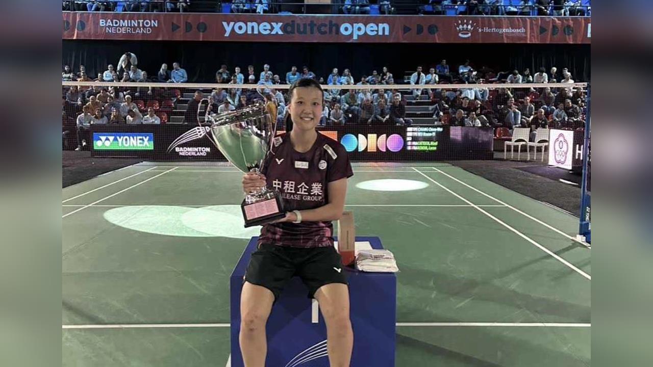 羽球／中租女將黃瀞平荷蘭挑戰賽女單直落二封后！成賽史台灣選手第2人