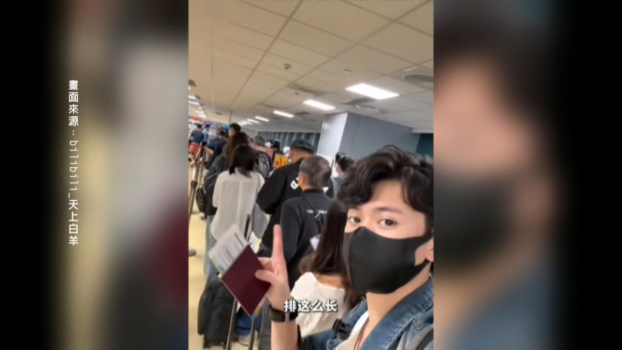 扯！中國網紅抵台　「偷拍桃機禁攝區」刻意遮擋國旗