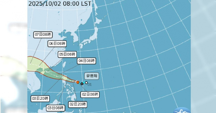 輕颱「麥德姆」生成！最新路徑曝　明後天外圍雲系影響花東、屏東