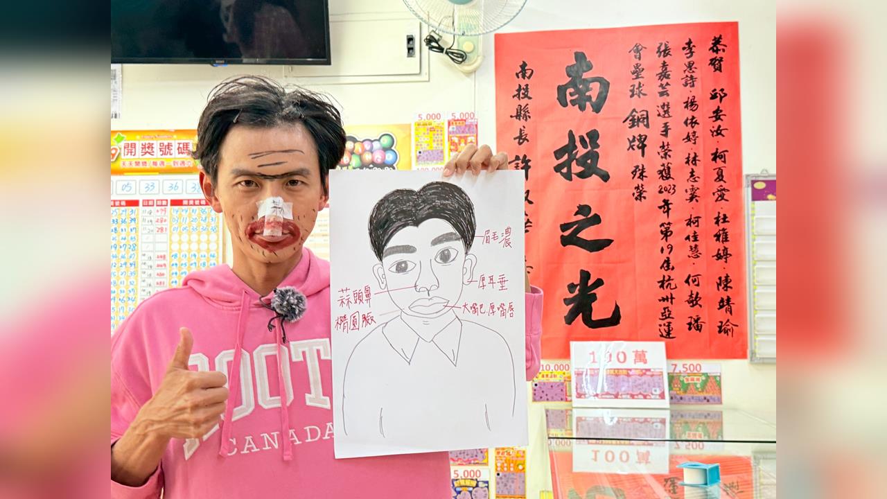 《綜藝新時代》阿翔被爆「長得像台彩頭獎得主」！彩券行老闆驚呼「得主現身」