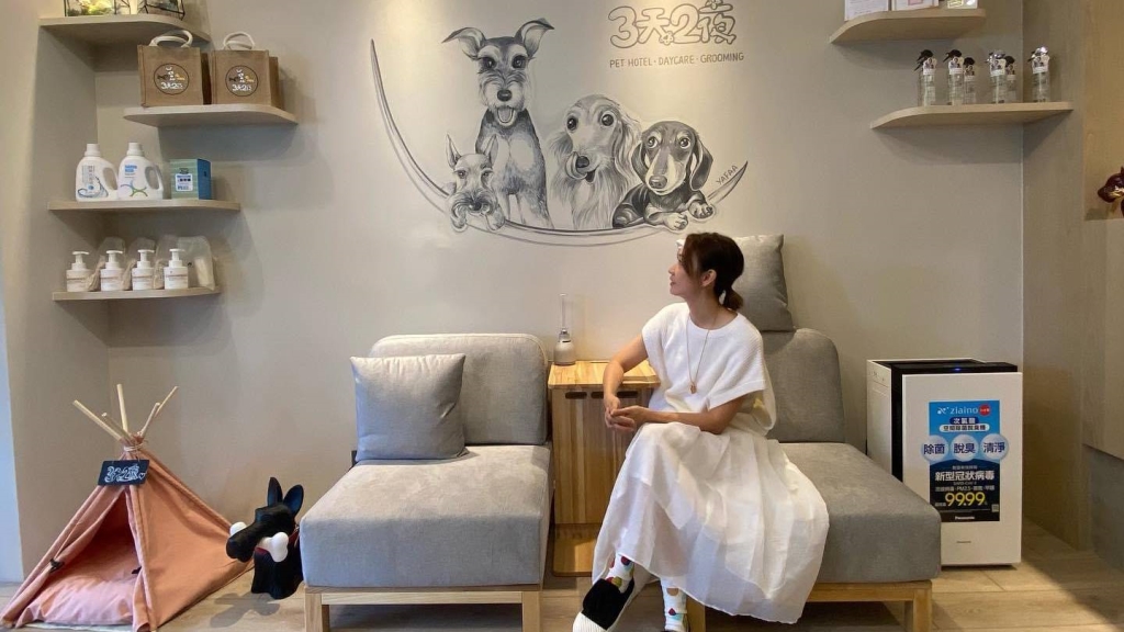 潘慧如燒千萬開寵物旅館獲「特優」被指有點難搞 ! 曝下一步加薪留人才