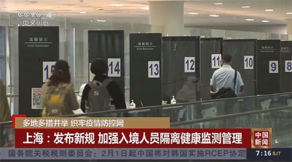 中國疫情遍地開花 上海大學生連夜逃出校