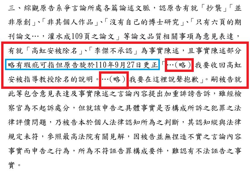 〈民視論壇〉翁達瑞－法官判決不應像月亮