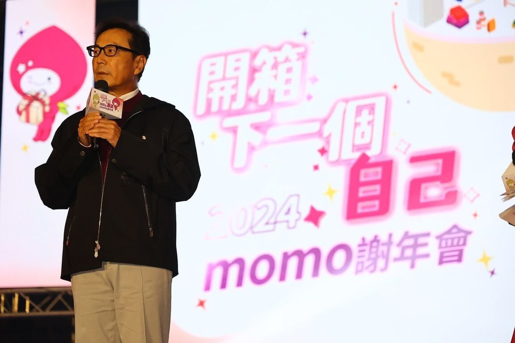 富邦媒尾牙登場　蔡明忠：2025年探索電商第二曲線