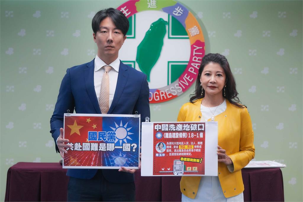 快新聞/藍喊共赴國難 綠籲先撤回《離島建設條例》:否則台灣恐面臨145%關稅