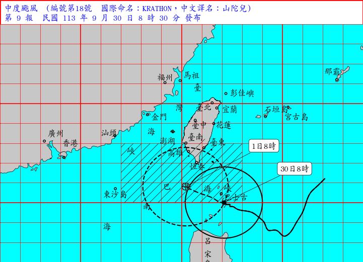LIVE／中颱山陀兒緩步進逼台灣　氣象署最新說明