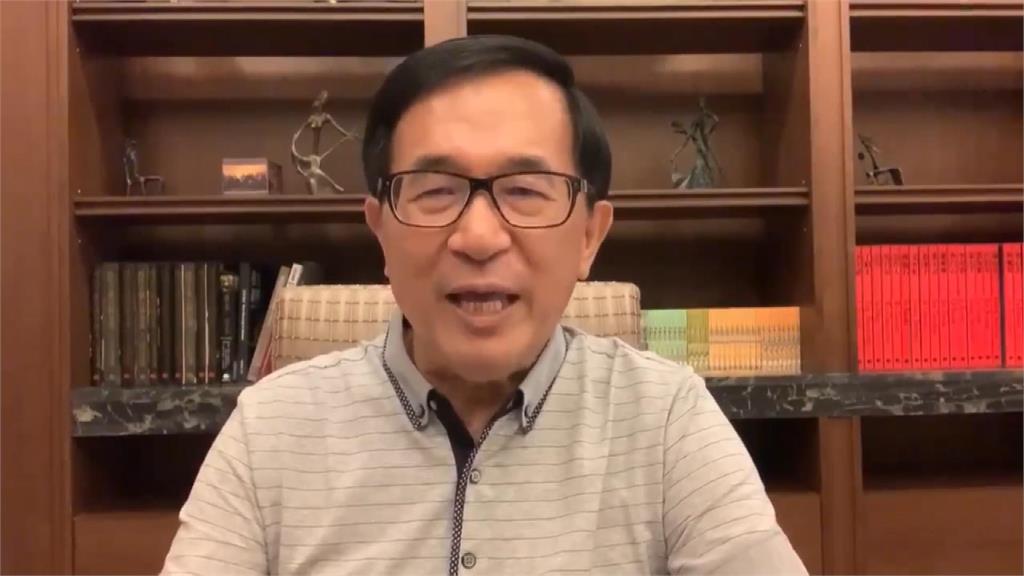 快新聞／陳水扁批趙少康此言差矣！正確說法：過去國民黨、今日阿富汗