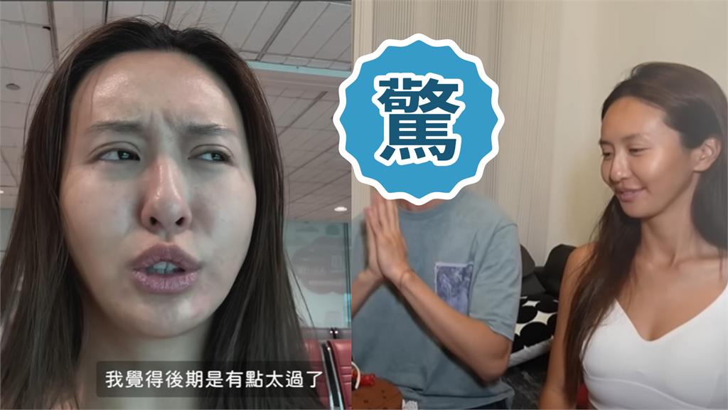 薔薔才被弄黑函!突宣布開除元老員工怒轟「狂被踩底線」網瘋猜是這1人