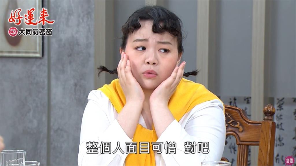 三人行的療癒時光?《好運來》女生限定聚會藏著小心機