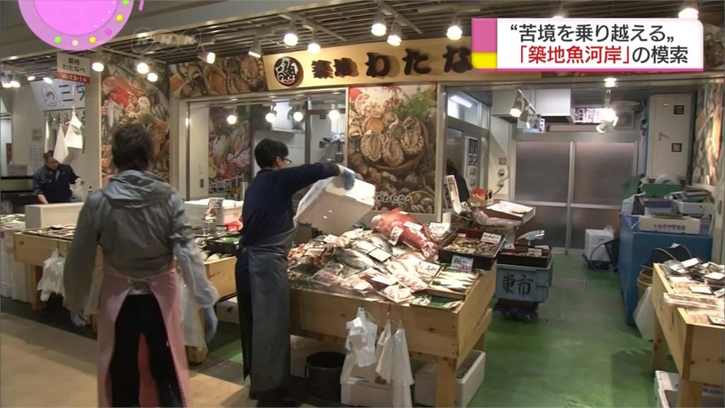 築地市場今最後營業日 民眾搶排嘗美食