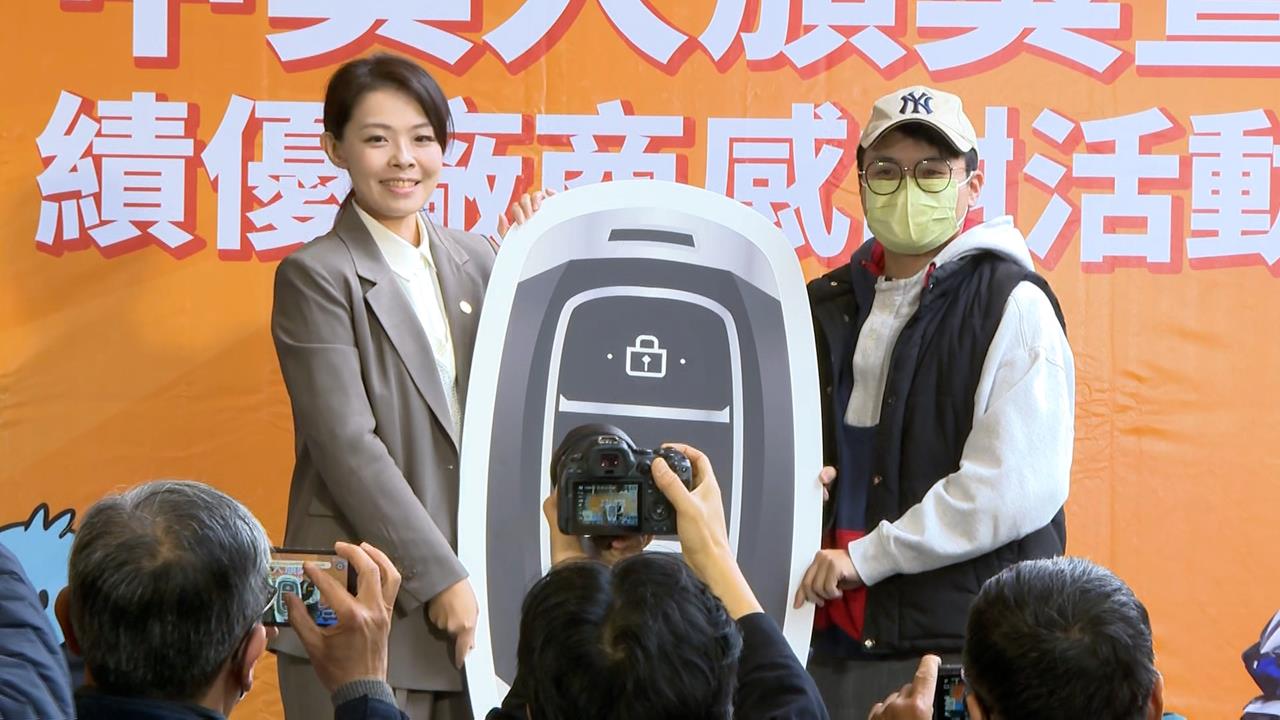 新竹市購物節最大獎"休旅車開回家" 高虹安親頒獎