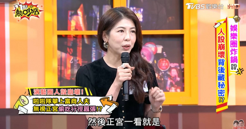 李怡貞爆「樂天女孩當小三」掀風波　同行看不下去一句話狠酸