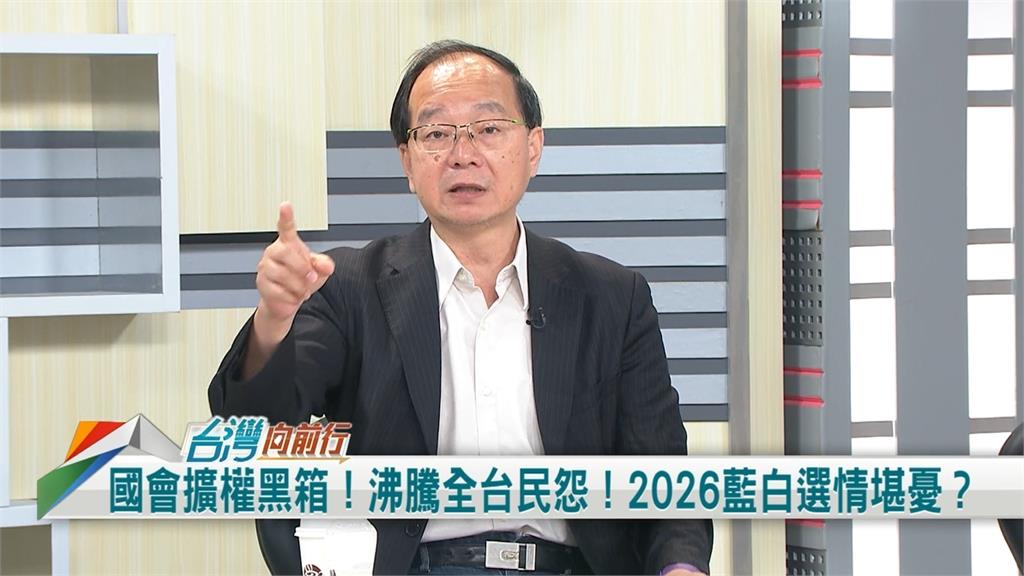 藍白國會強闖釀「罷免」危機！媒體人點名這人最危險！