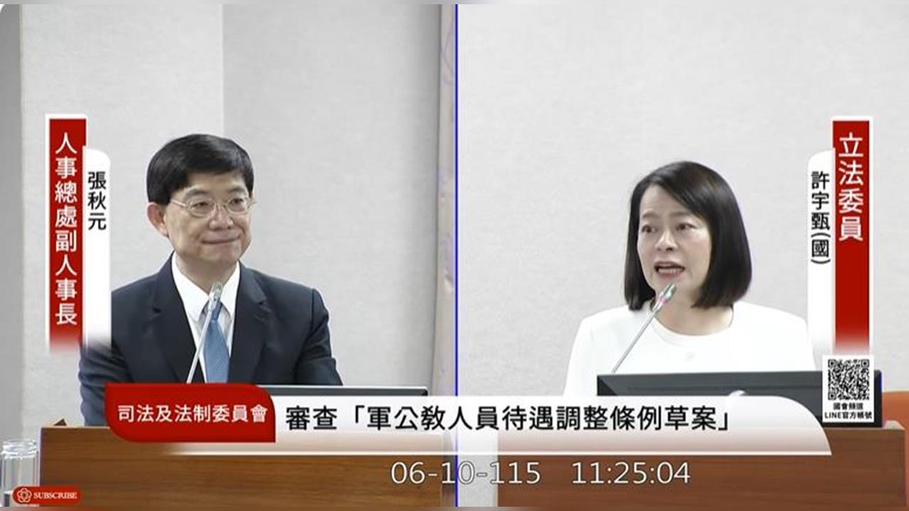 快新聞／軍公教今年有望加薪　人事總處：8月前定案