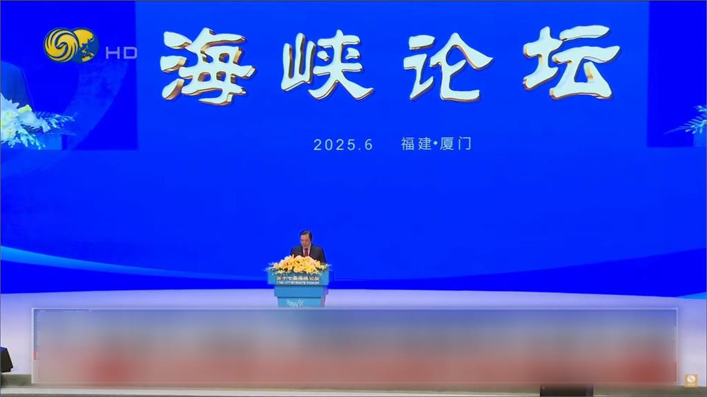 馬英九出席海峽論壇淪統戰樣板　邱明玉：為罷免添柴火