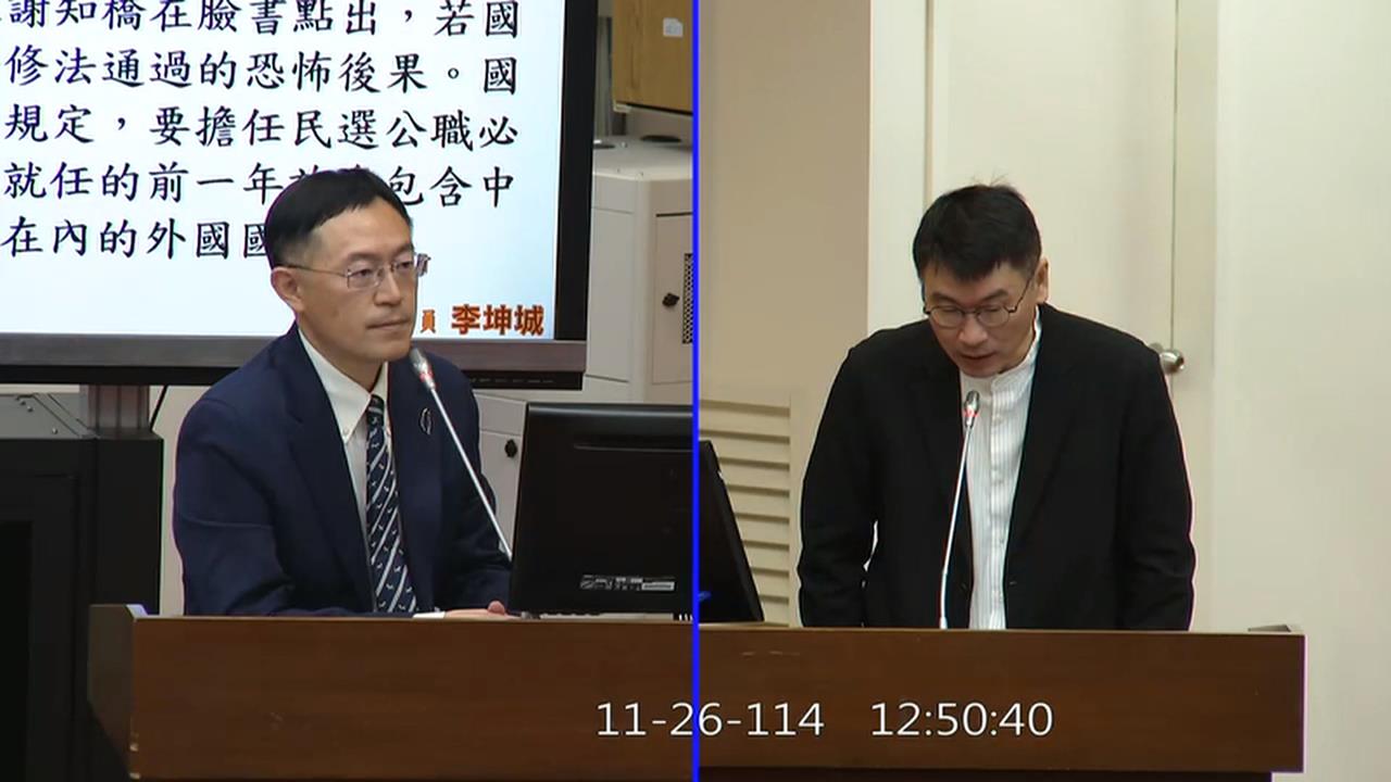 藍白國籍法修法爭議！中配參政免放棄國籍　陸委會憂外交國防機密外洩