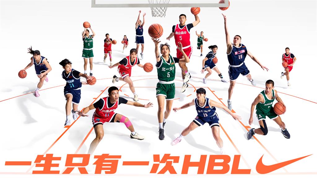 HBL／衛冕軍扛運動品牌主視覺C位　北一女主將壓力大：一生只有一次