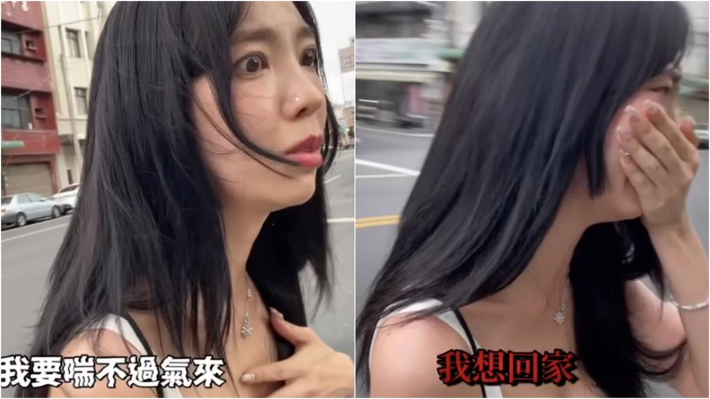 尹到怡不只槓上澎湖老闆！昔在雲林遇「黑影滿街跑」暴哭尖叫：想回家