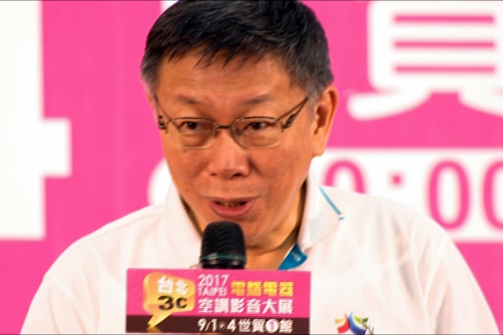 與民黨再合作？ 柯P:估計明年2月雙方攤牌