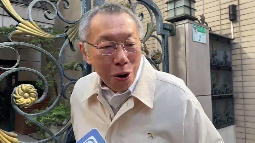 柯文哲重回羈押庭　民眾黨開緊急應變會議：無逃亡動機　、無法接受